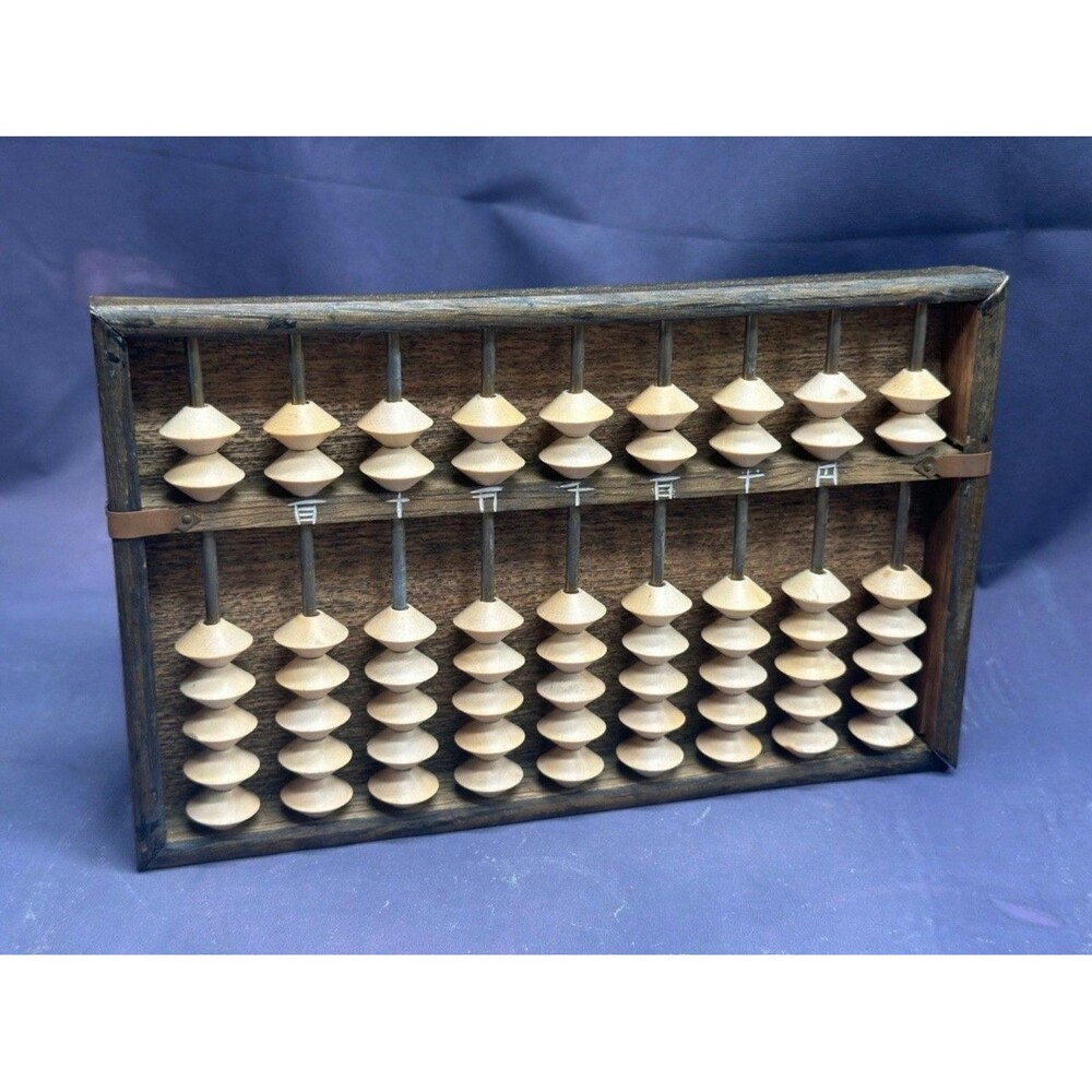 Wood Asian Abacus - 63 Beads Chinese Calculator Collectible Amazing